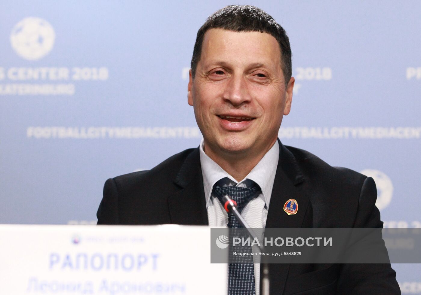 Мероприятия в городских пресс-центрах ЧМ-2018 по футболу