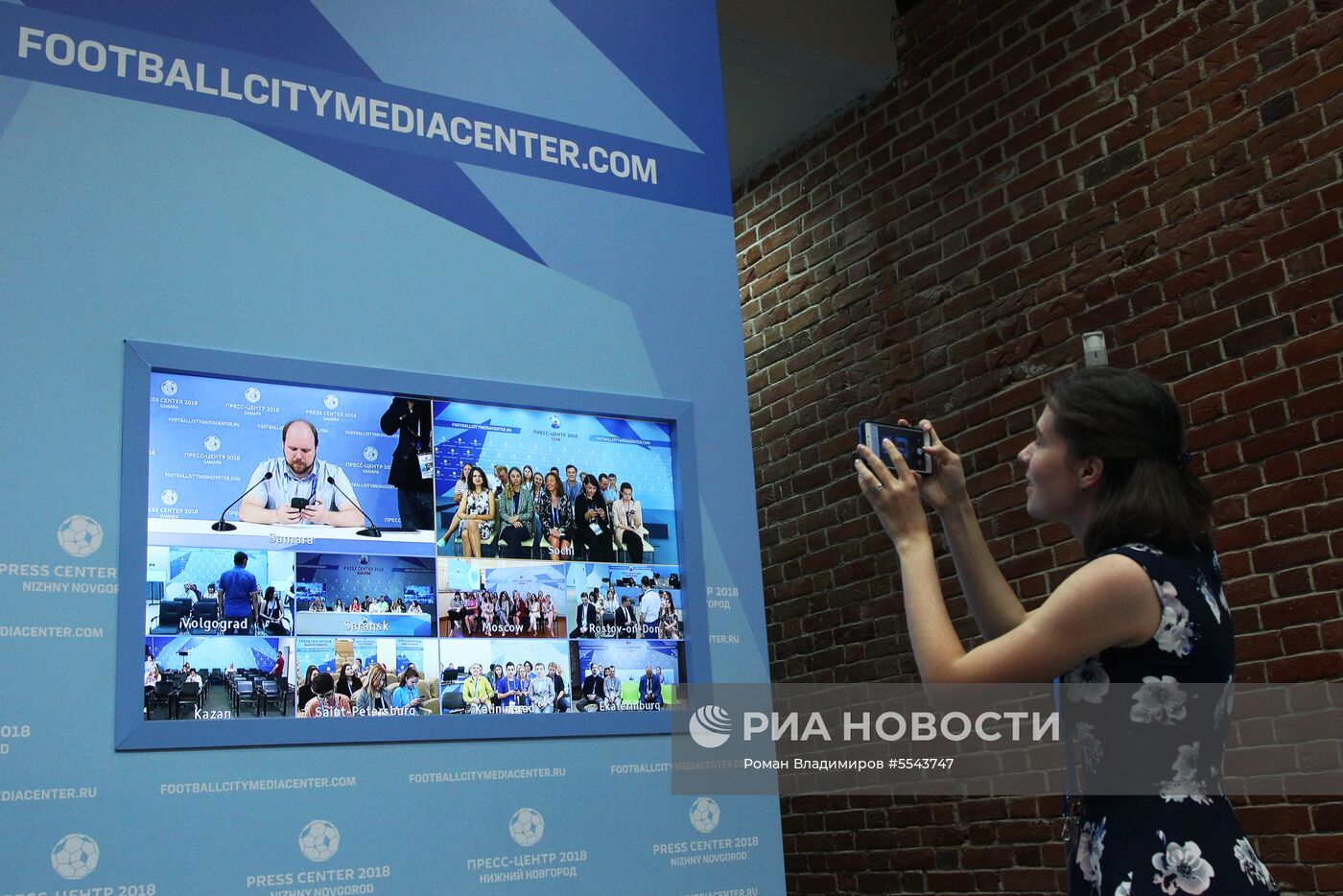 Мероприятия в городских пресс-центрах ЧМ-2018 по футболу