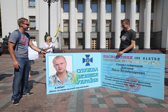 Акция в Киеве против коррупции в СБУ