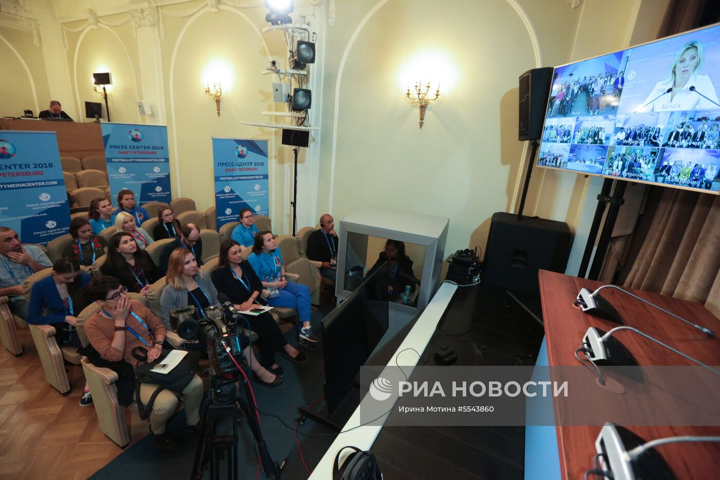 Мероприятия в городских пресс-центрах ЧМ-2018 по футболу