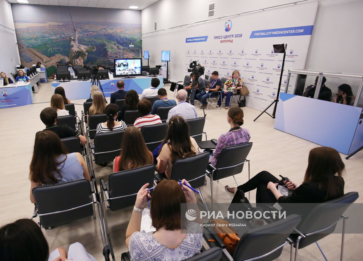 Мероприятия в городских пресс-центрах ЧМ-2018 по футболу