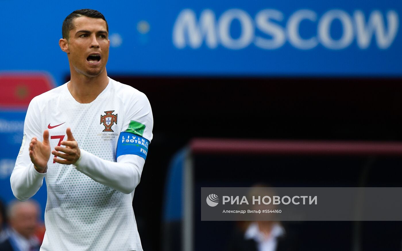 Футбол. ЧМ-2018. Матч Португалия - Марокко