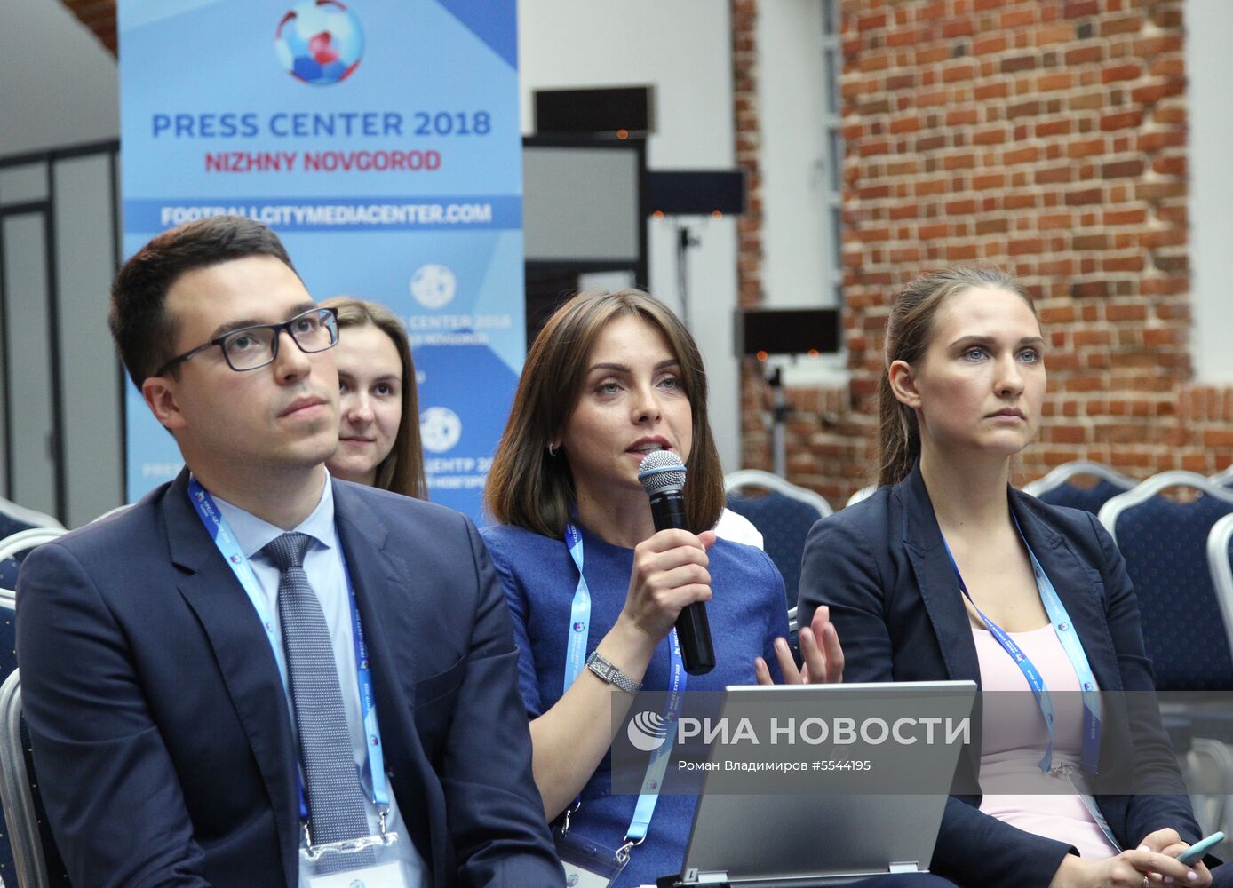 Мероприятия в городских пресс-центрах ЧМ-2018 по футболу