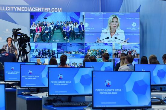 Мероприятия в городских пресс-центрах ЧМ-2018 по футболу