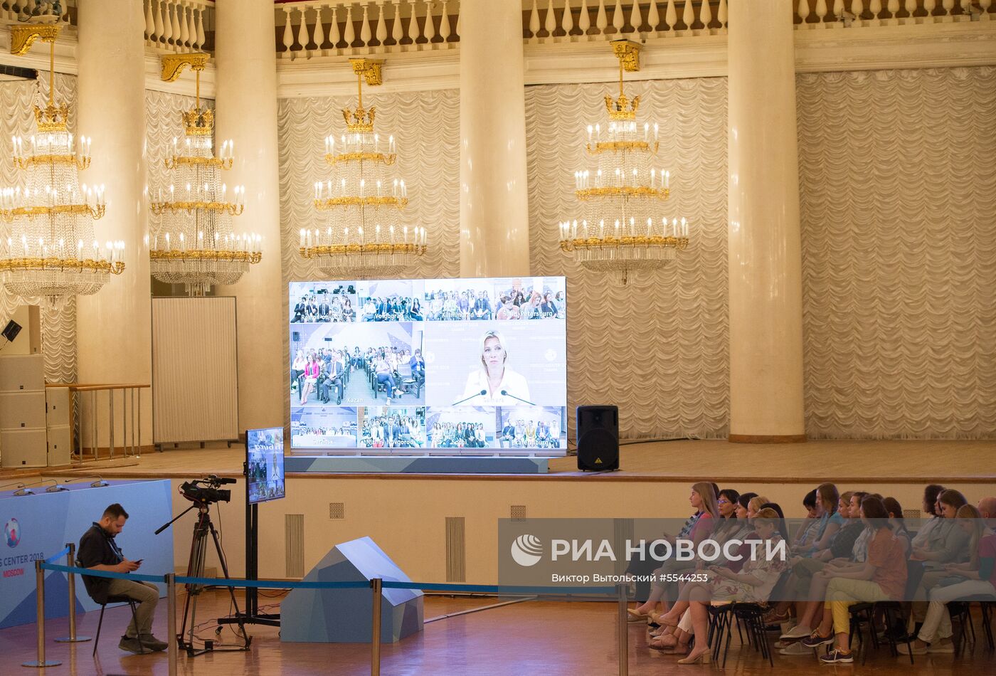 Мероприятия в городских пресс-центрах ЧМ-2018 по футболу