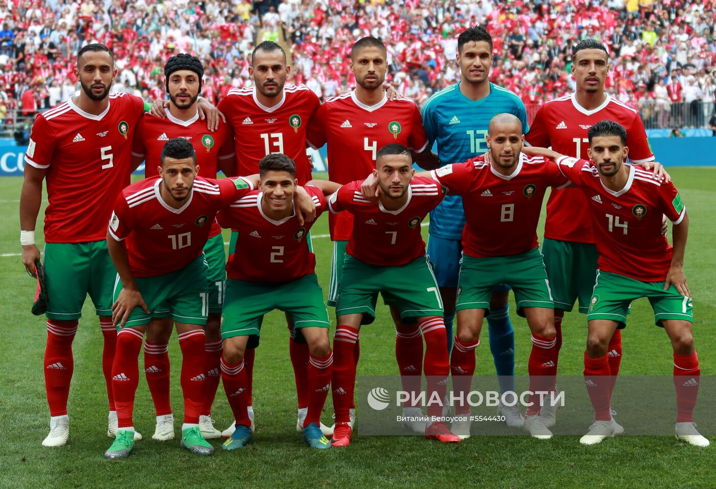 Футбол. ЧМ-2018. Матч Португалия - Марокко