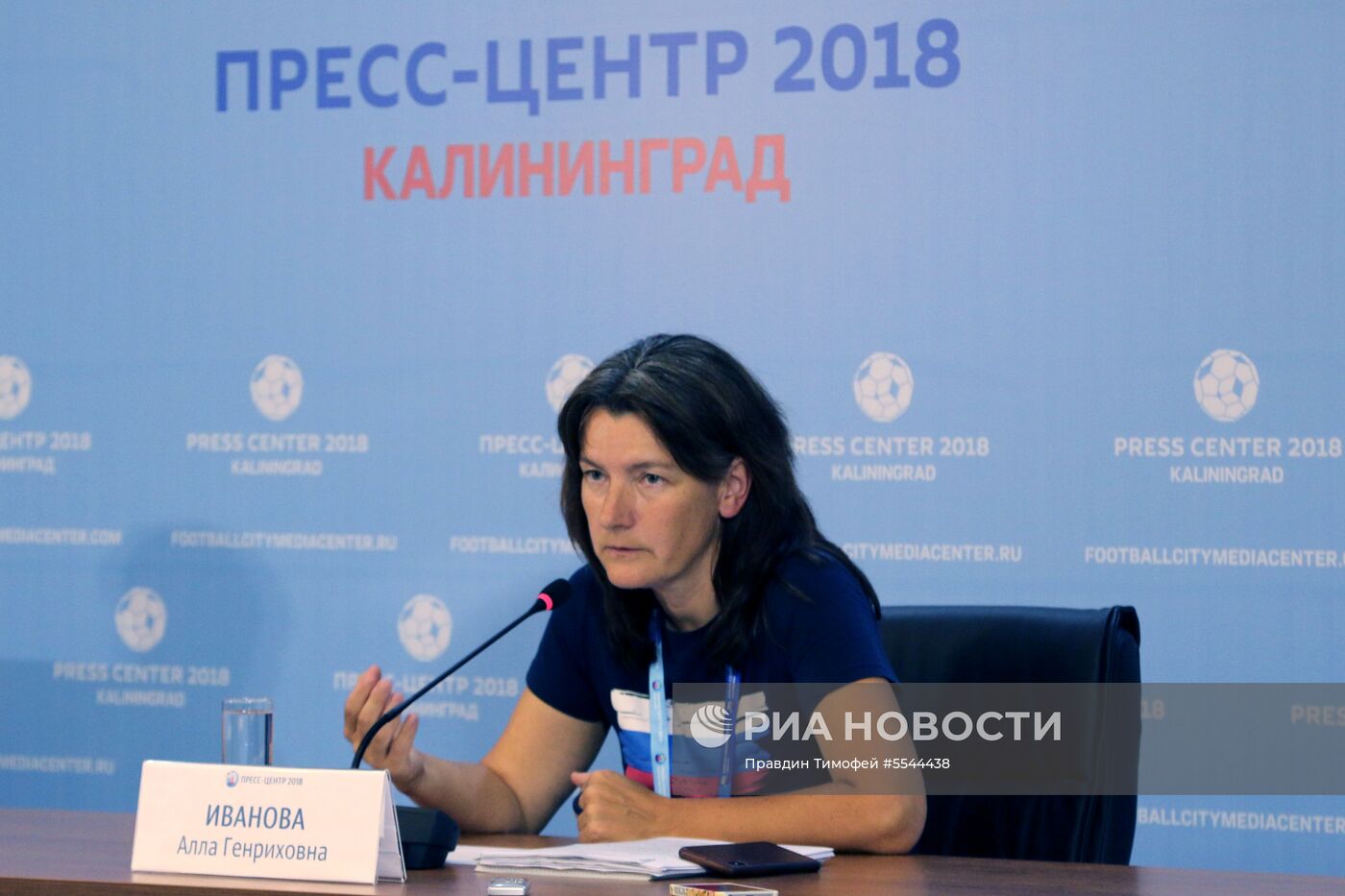 Мероприятия в городских пресс-центрах ЧМ-2018 по футболу