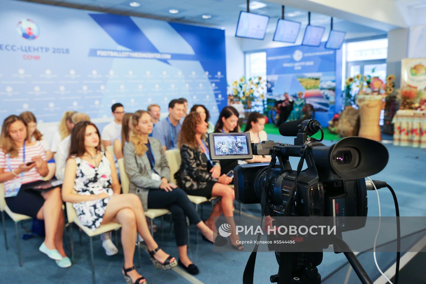 Мероприятия в городских пресс-центрах ЧМ-2018 по футболу