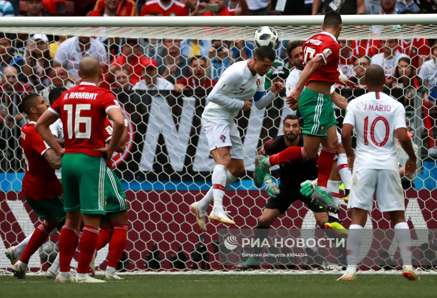 Футбол. ЧМ-2018. Матч Португалия - Марокко