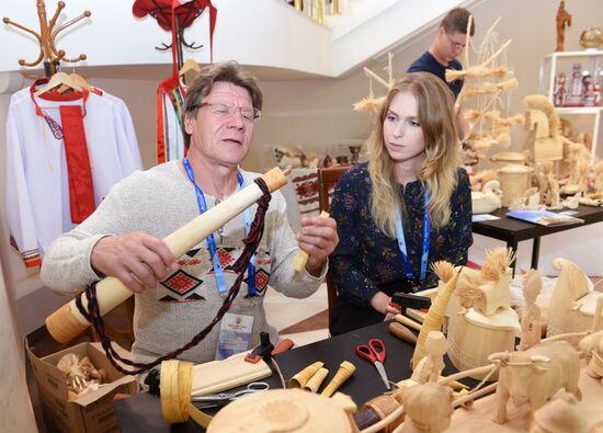 Мероприятия в городских пресс-центрах ЧМ-2018 по футболу