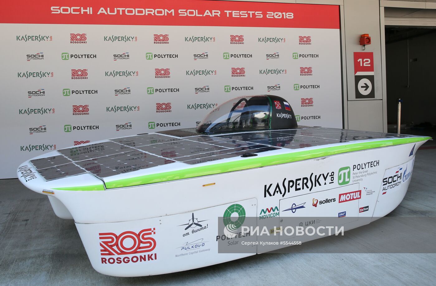 Испытание первого российского солнцемобиля