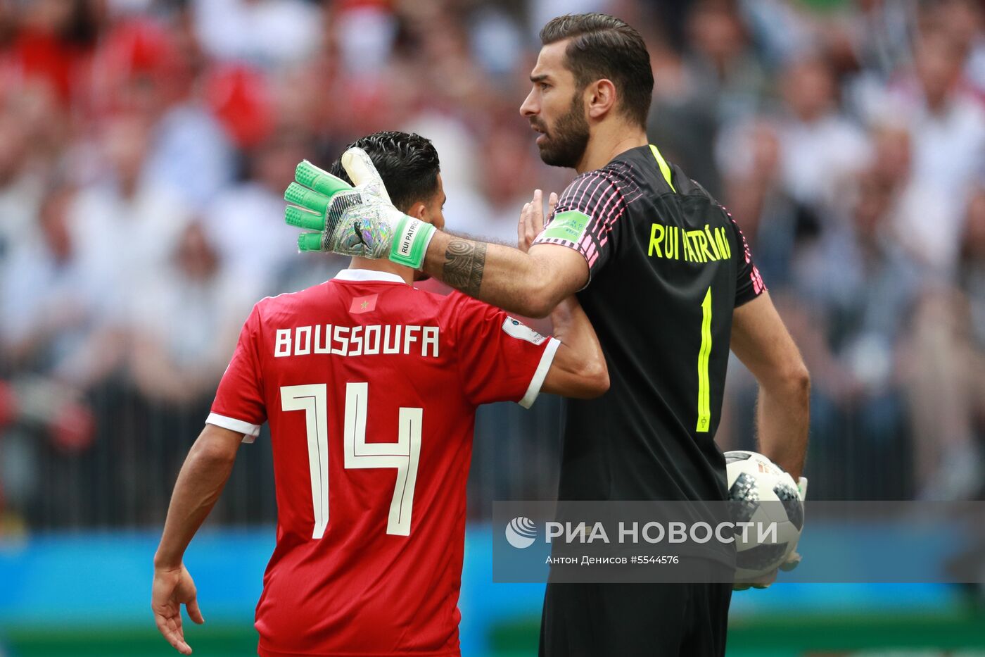 Футбол. ЧМ-2018. Матч Португалия - Марокко