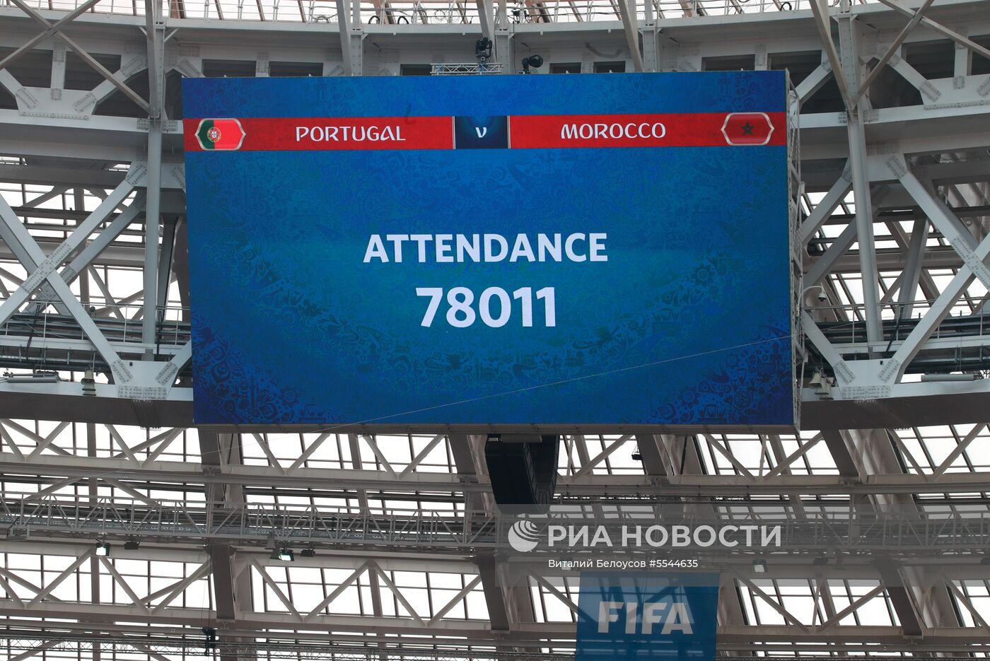 Футбол. ЧМ-2018. Матч Португалия - Марокко