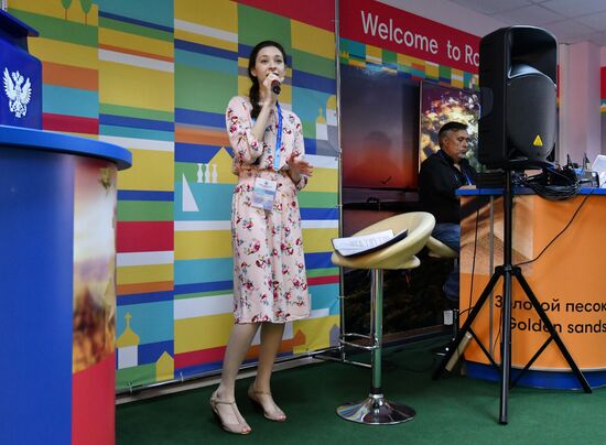 Мероприятия в городских пресс-центрах ЧМ-2018 по футболу