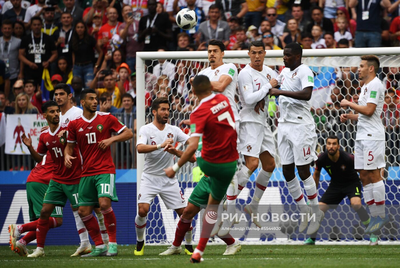 Футбол. ЧМ-2018. Матч Португалия - Марокко