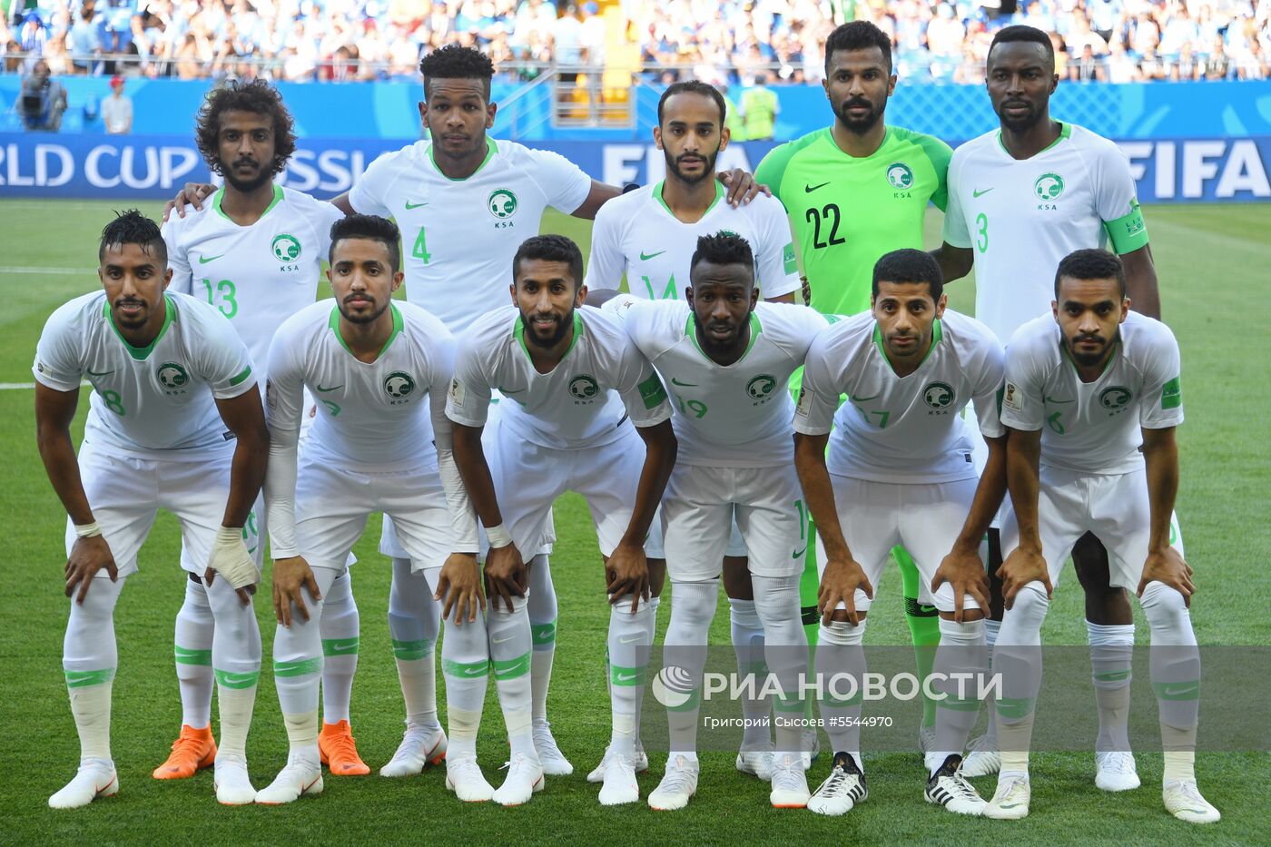 Футбол. ЧМ-2018. Матч Уругвай - Саудовская Аравия