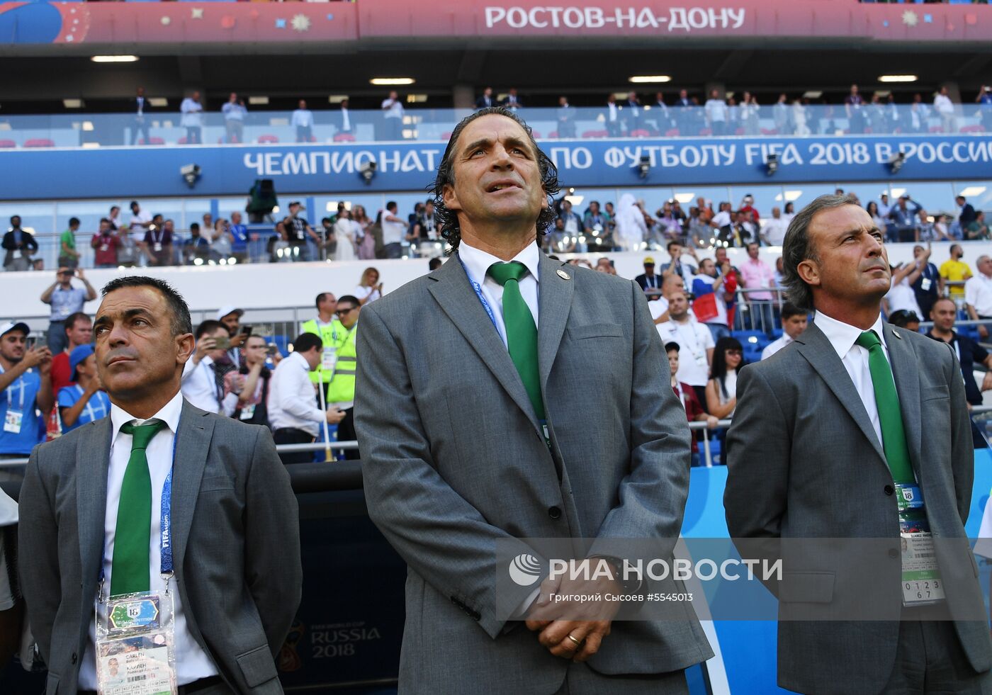 Футбол. ЧМ-2018. Матч Уругвай - Саудовская Аравия