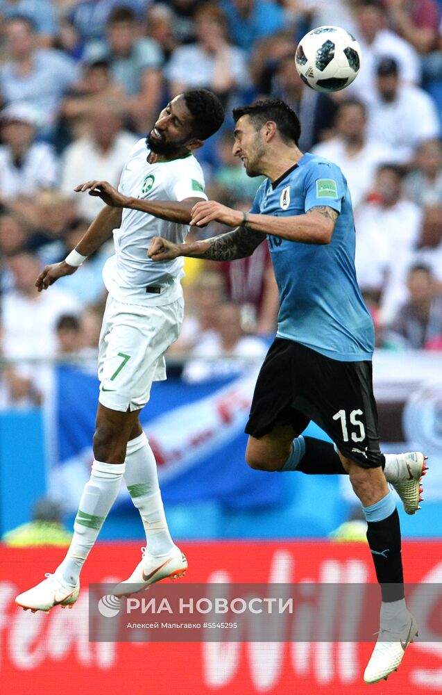 Футбол. ЧМ-2018. Матч Уругвай - Саудовская Аравия