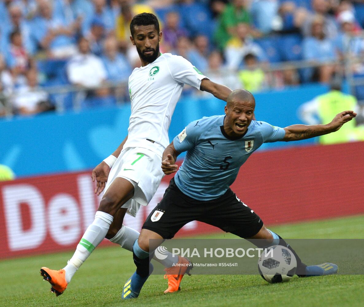 Футбол. ЧМ-2018. Матч Уругвай - Саудовская Аравия