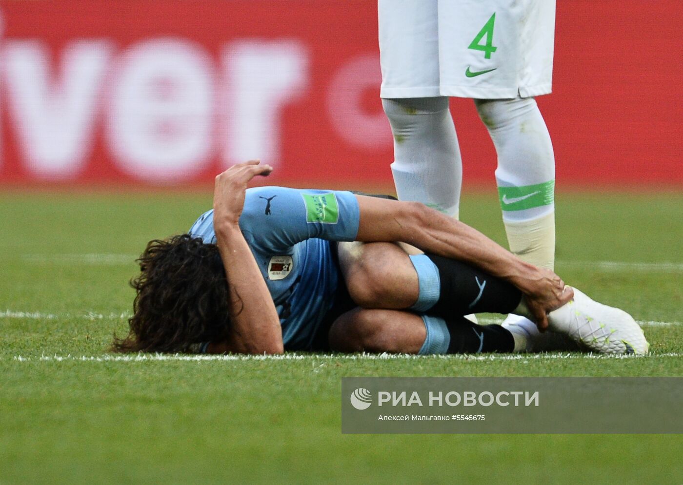 Футбол. ЧМ-2018. Матч Уругвай - Саудовская Аравия