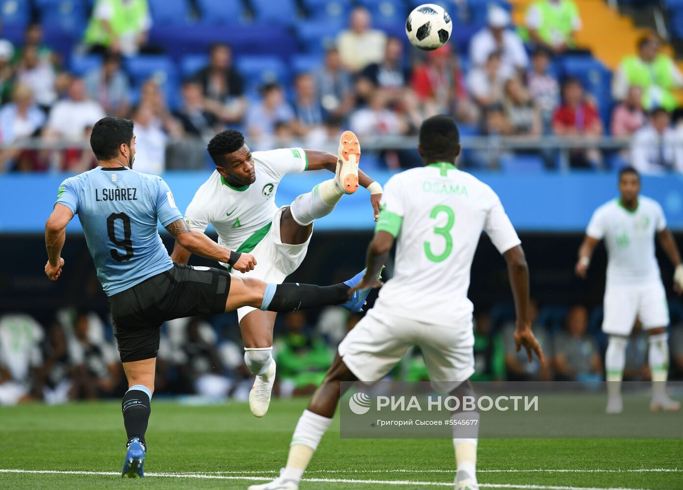Футбол. ЧМ-2018. Матч Уругвай - Саудовская Аравия