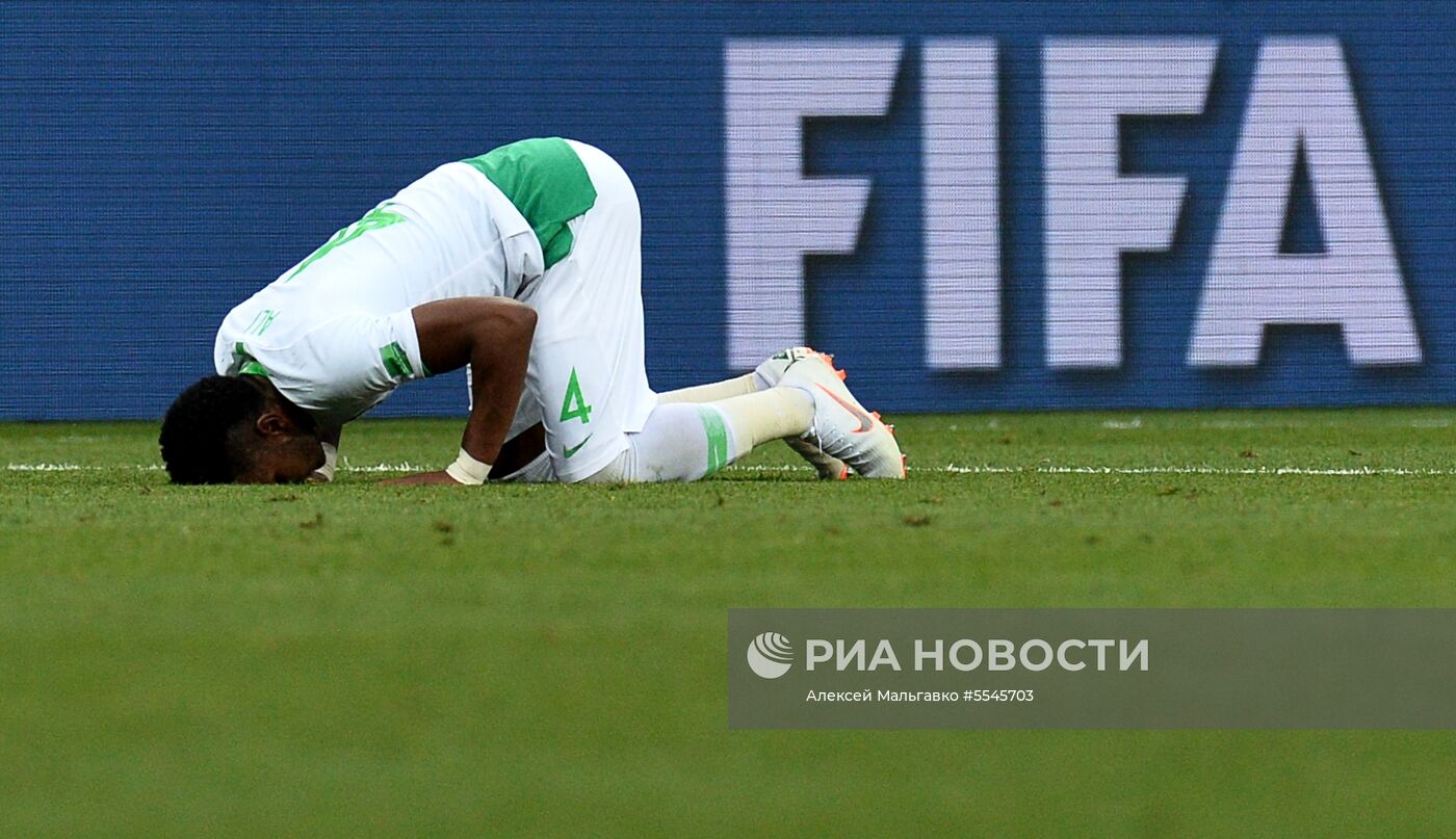 Футбол. ЧМ-2018. Матч Уругвай - Саудовская Аравия