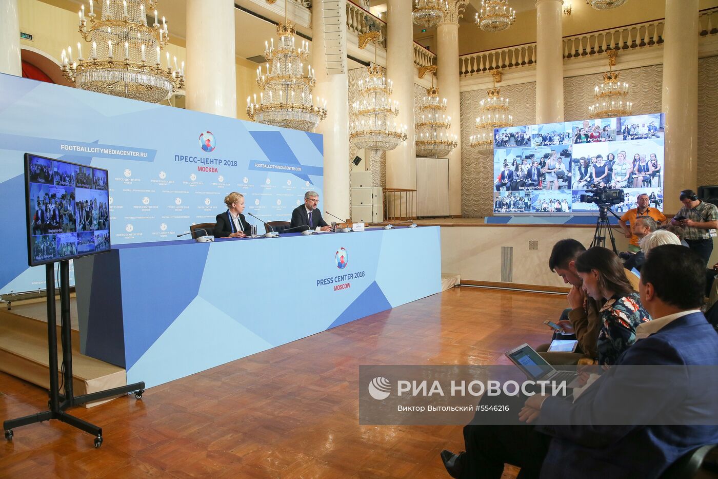 Мероприятия в городских пресс-центрах ЧМ-2018 по футболу