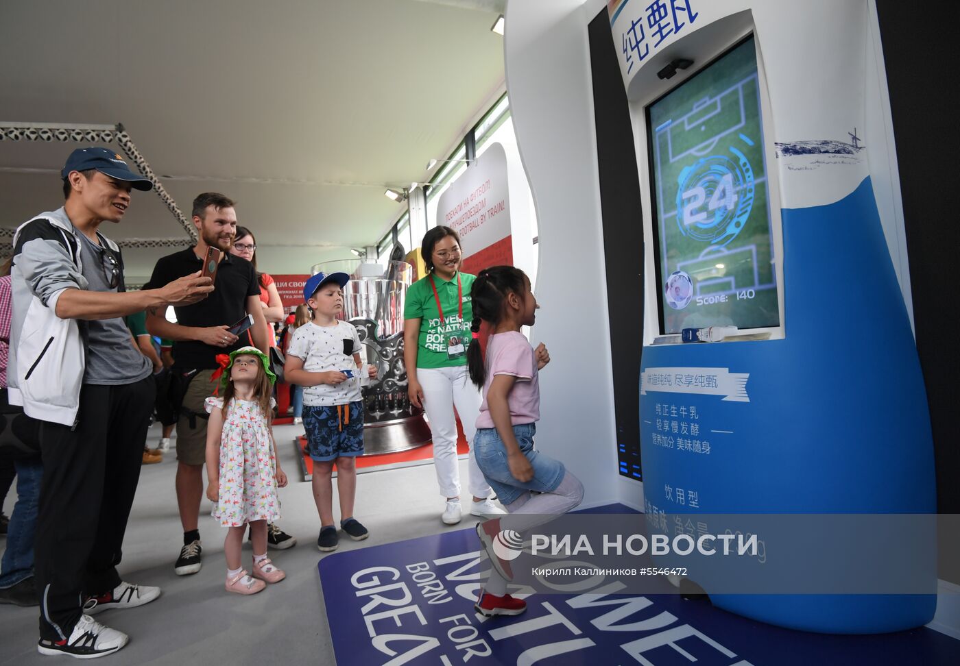 Открытие Парка футбола ЧМ-2018 на Красной площади