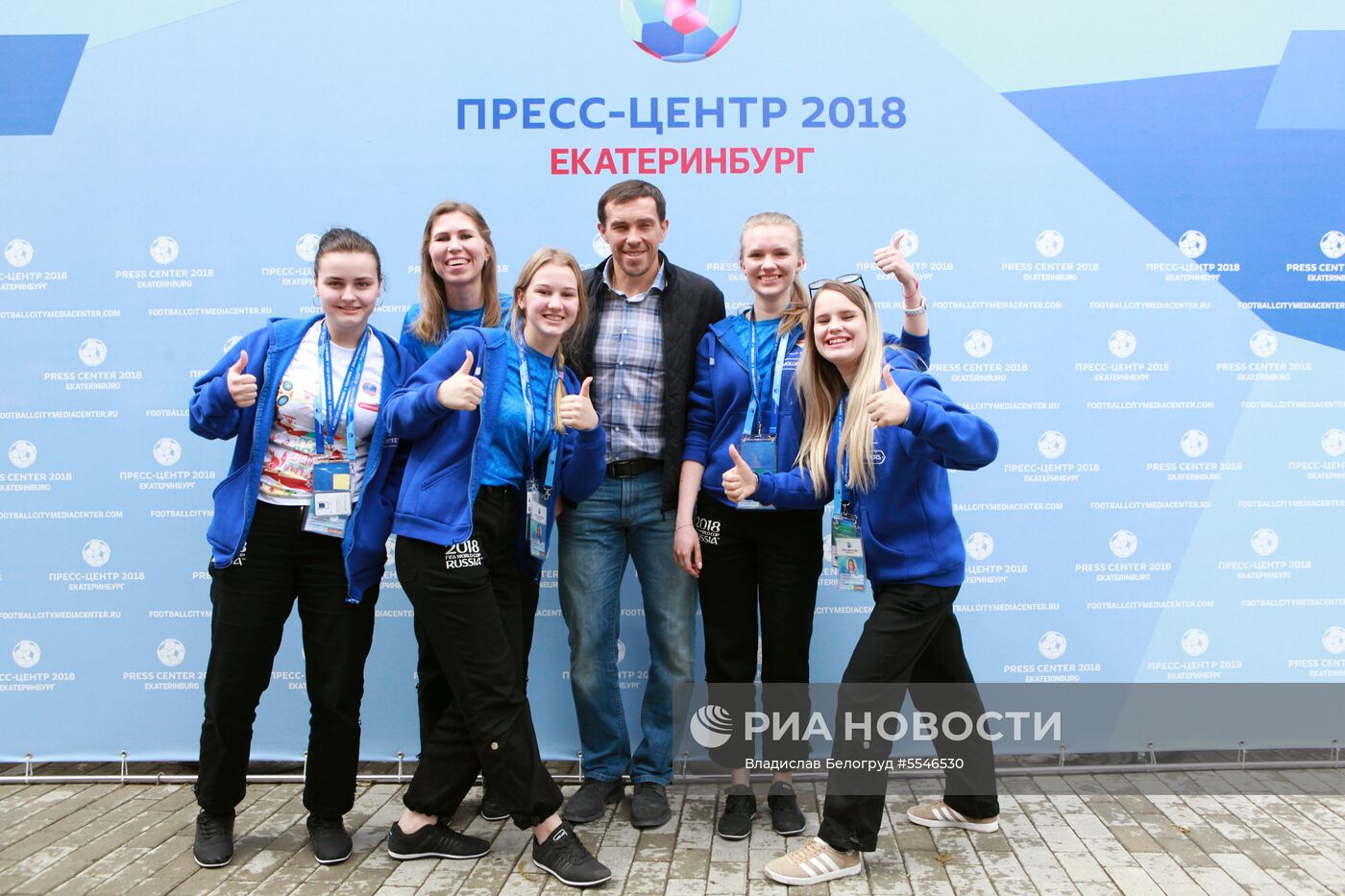 Мероприятия в городских пресс-центрах ЧМ-2018 по футболу