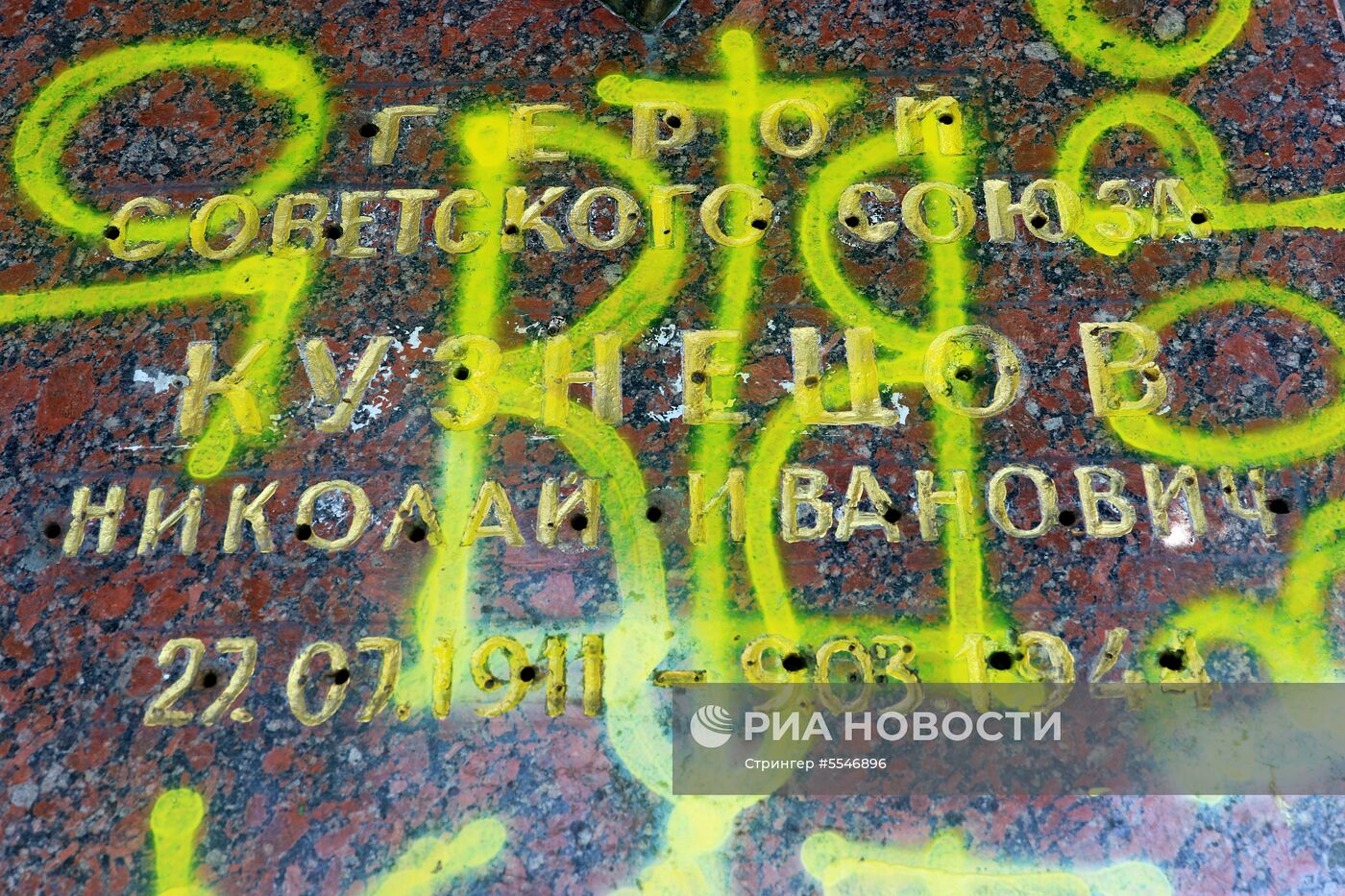 Во Львове вандалы осквернили могилу героя СССР