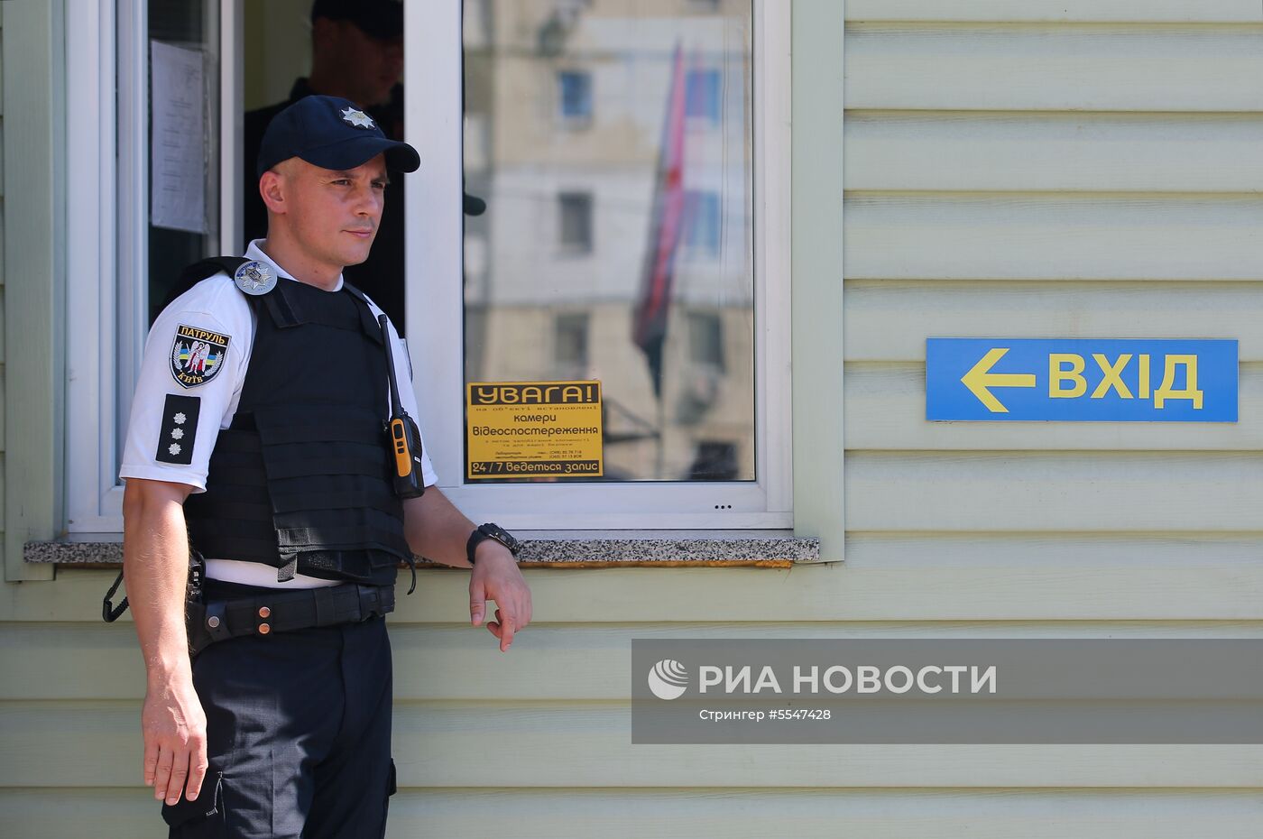 Акция в Киеве с требованием отставки главы полиции Украины