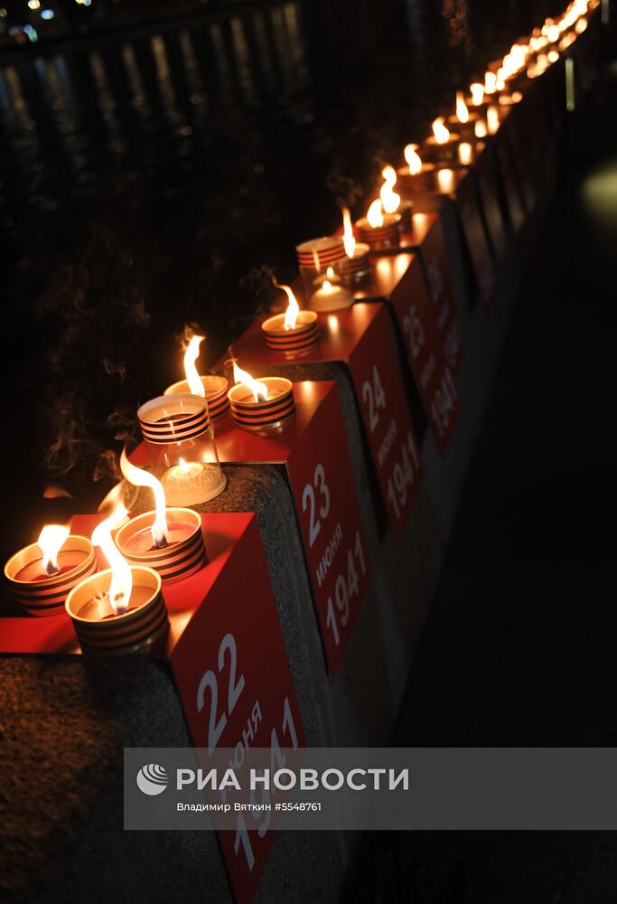 Мероприятия, посвященные 77-й годовщине начала Великой Отечественной войны