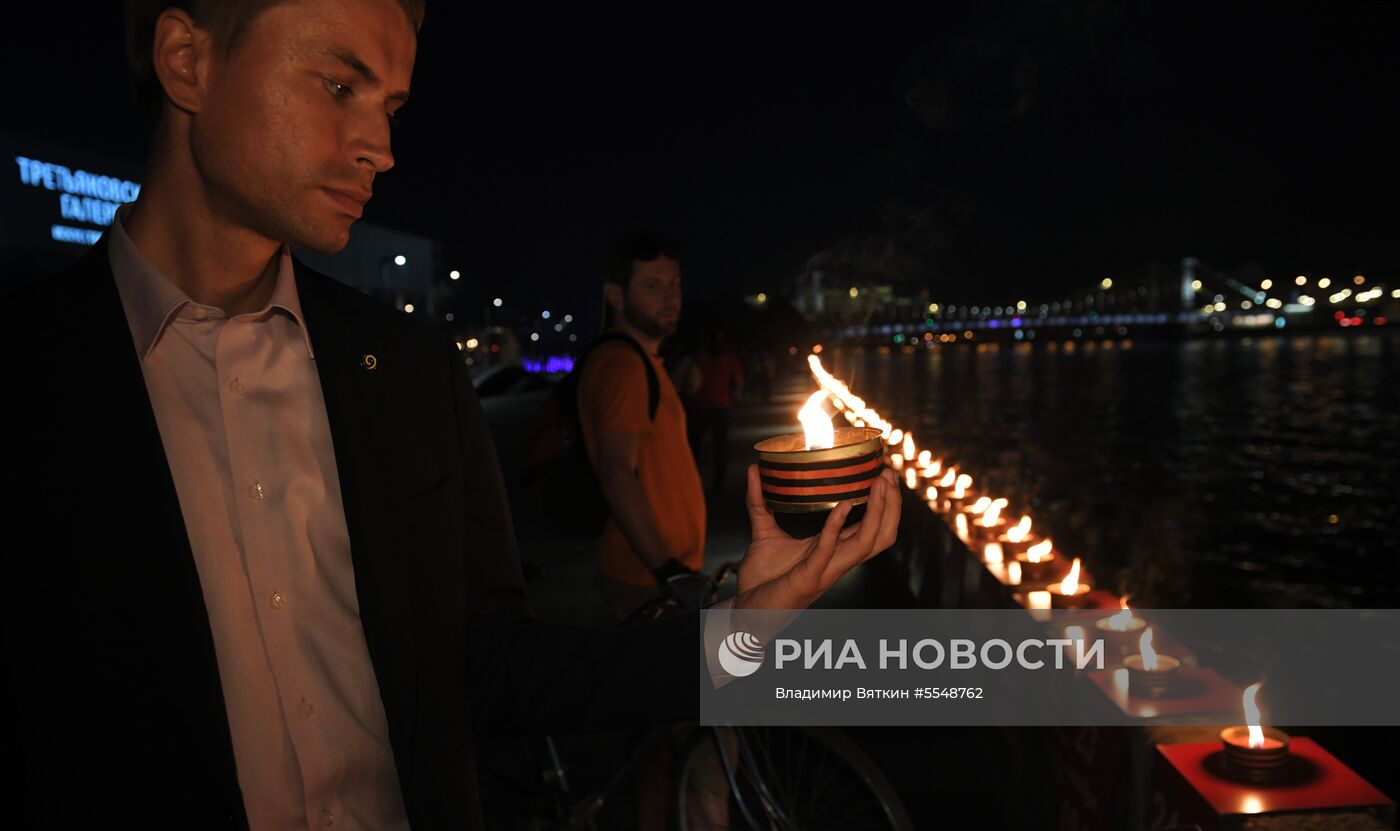 Мероприятия, посвященные 77-й годовщине начала Великой Отечественной войны