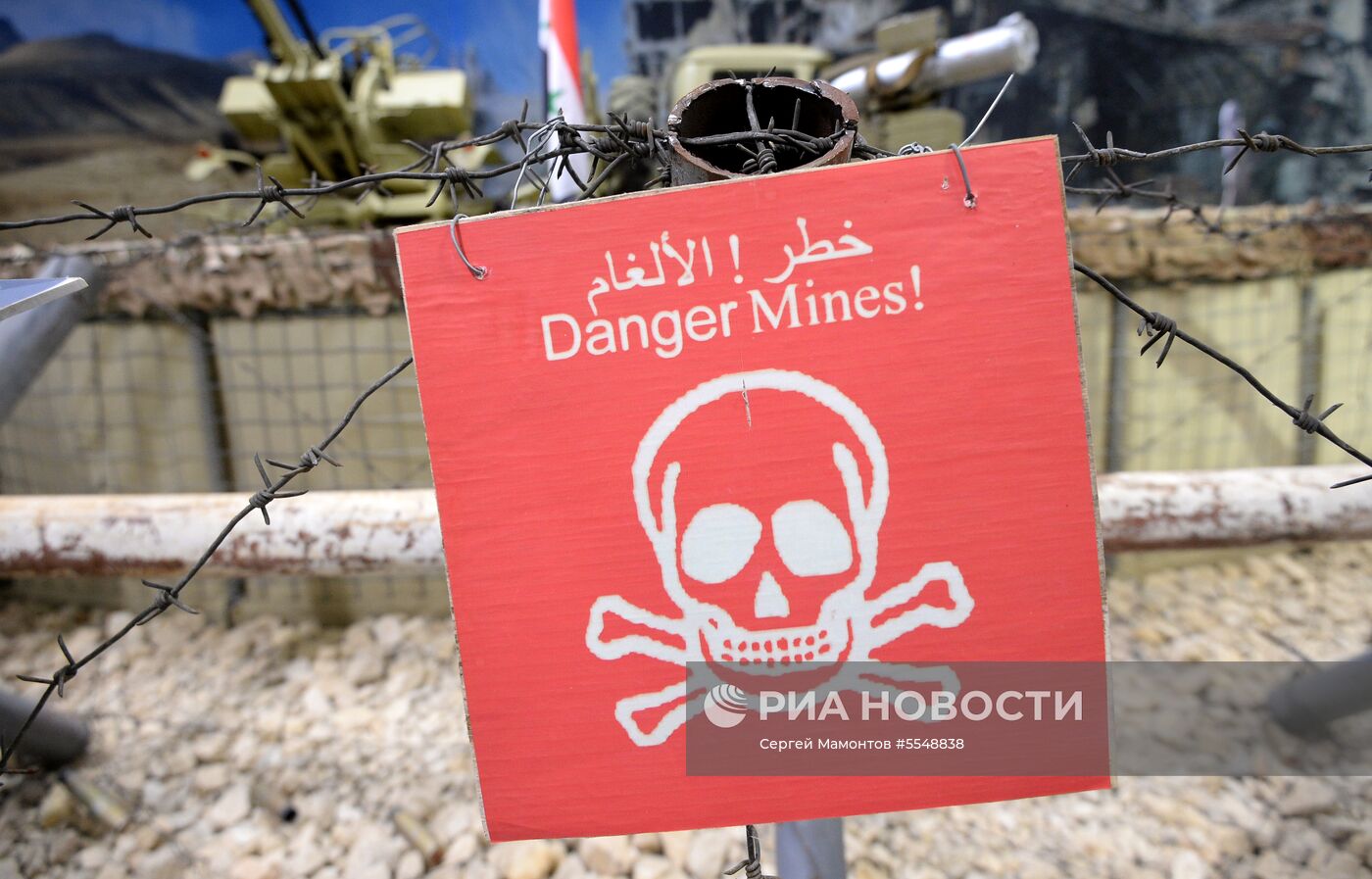 Брифинг по проблематике расследований случаев применения химоружия в Сирии