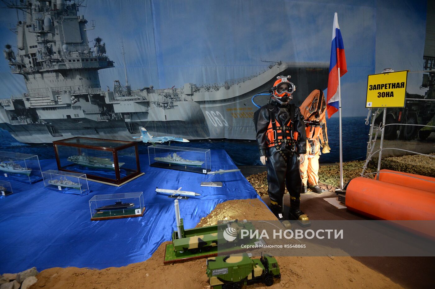 Брифинг по проблематике расследований случаев применения химоружия в Сирии