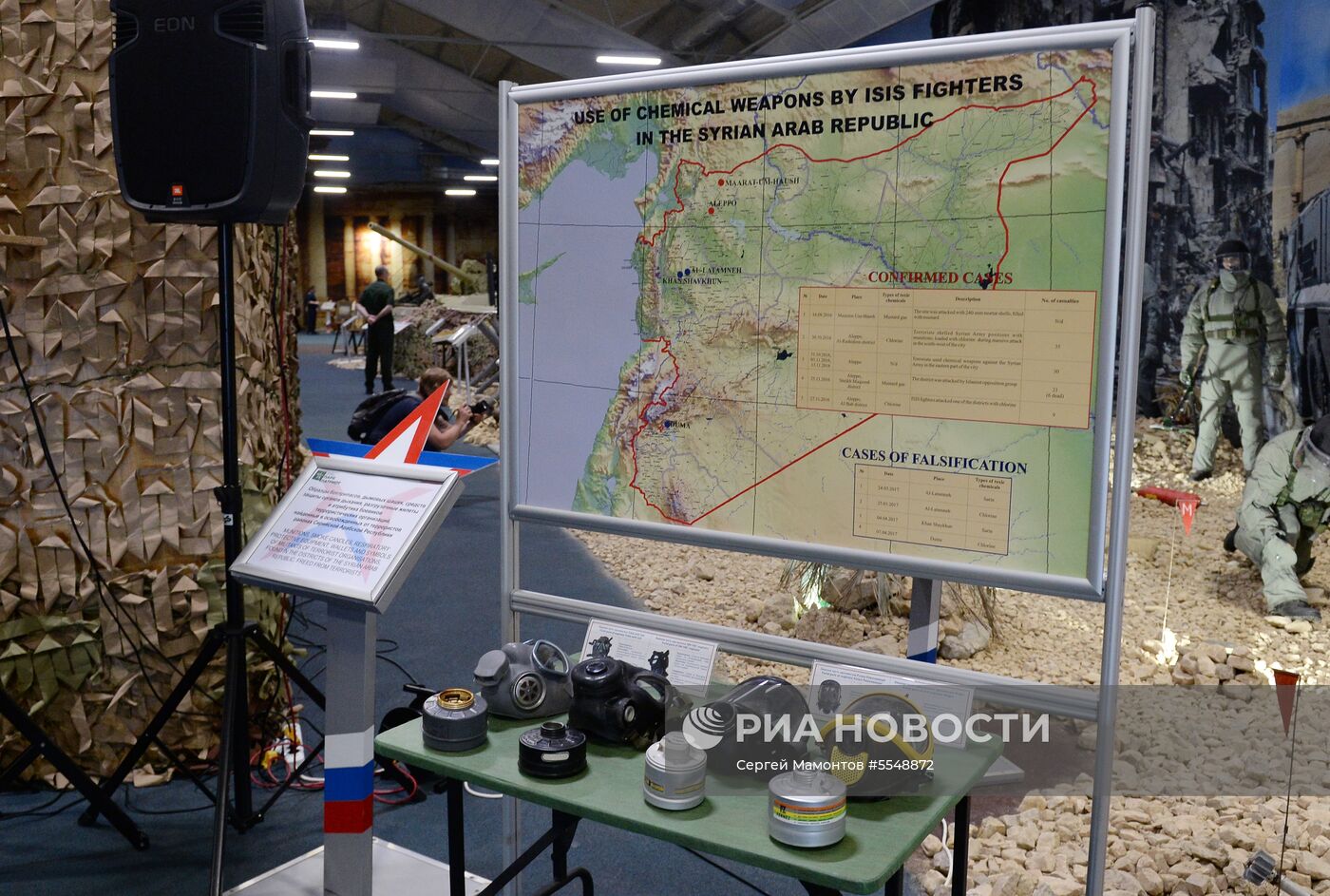 Брифинг по проблематике расследований случаев применения химоружия в Сирии