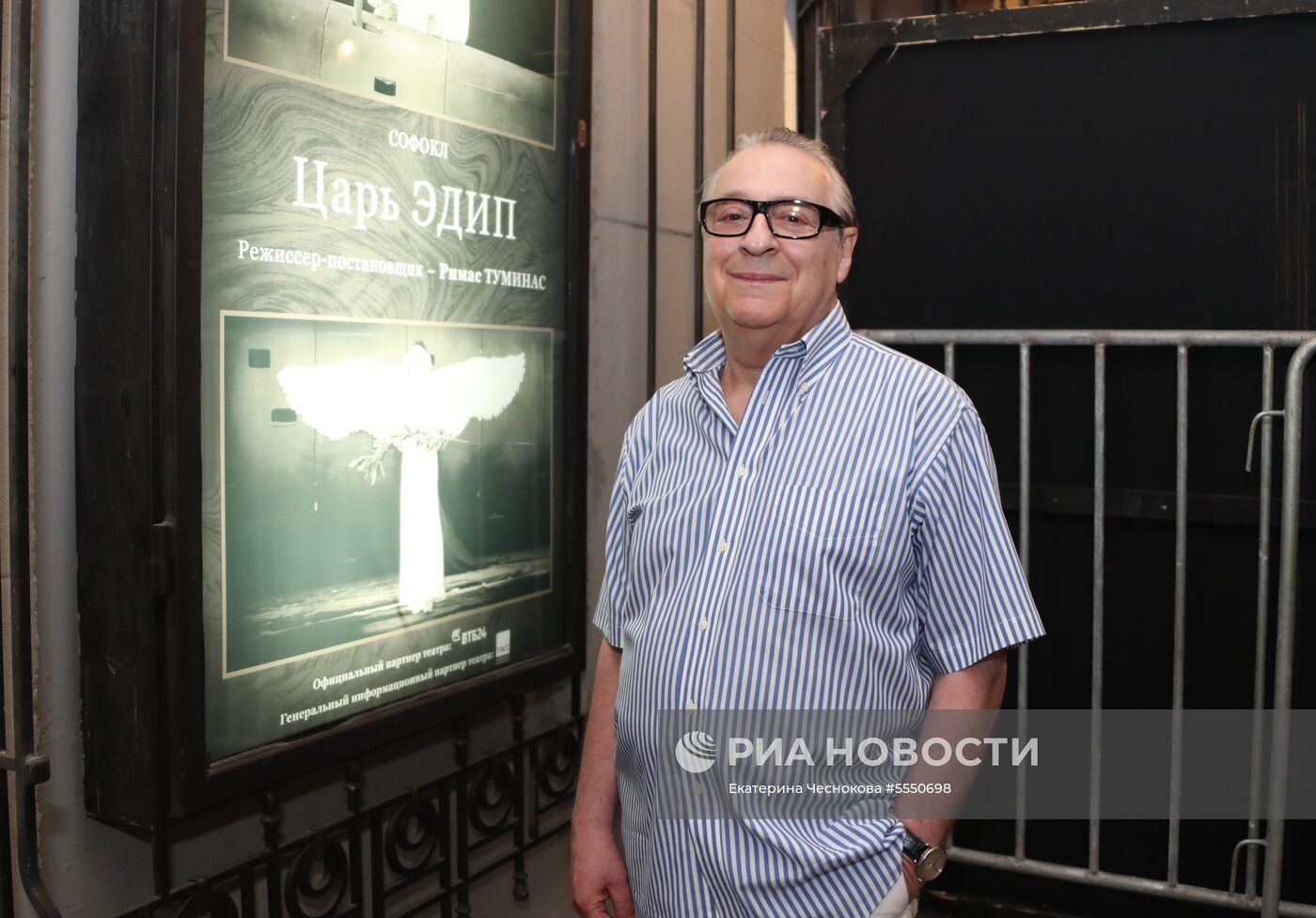 Закрытие 97-го сезона театра им. Евгения Вахтангова
