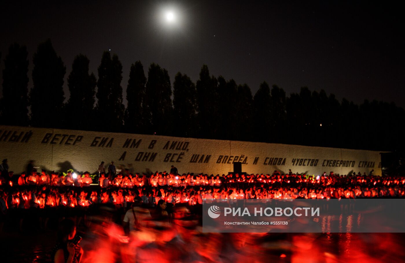 Мероприятия, посвященные 77-й годовщине начала Великой Отечественной войны