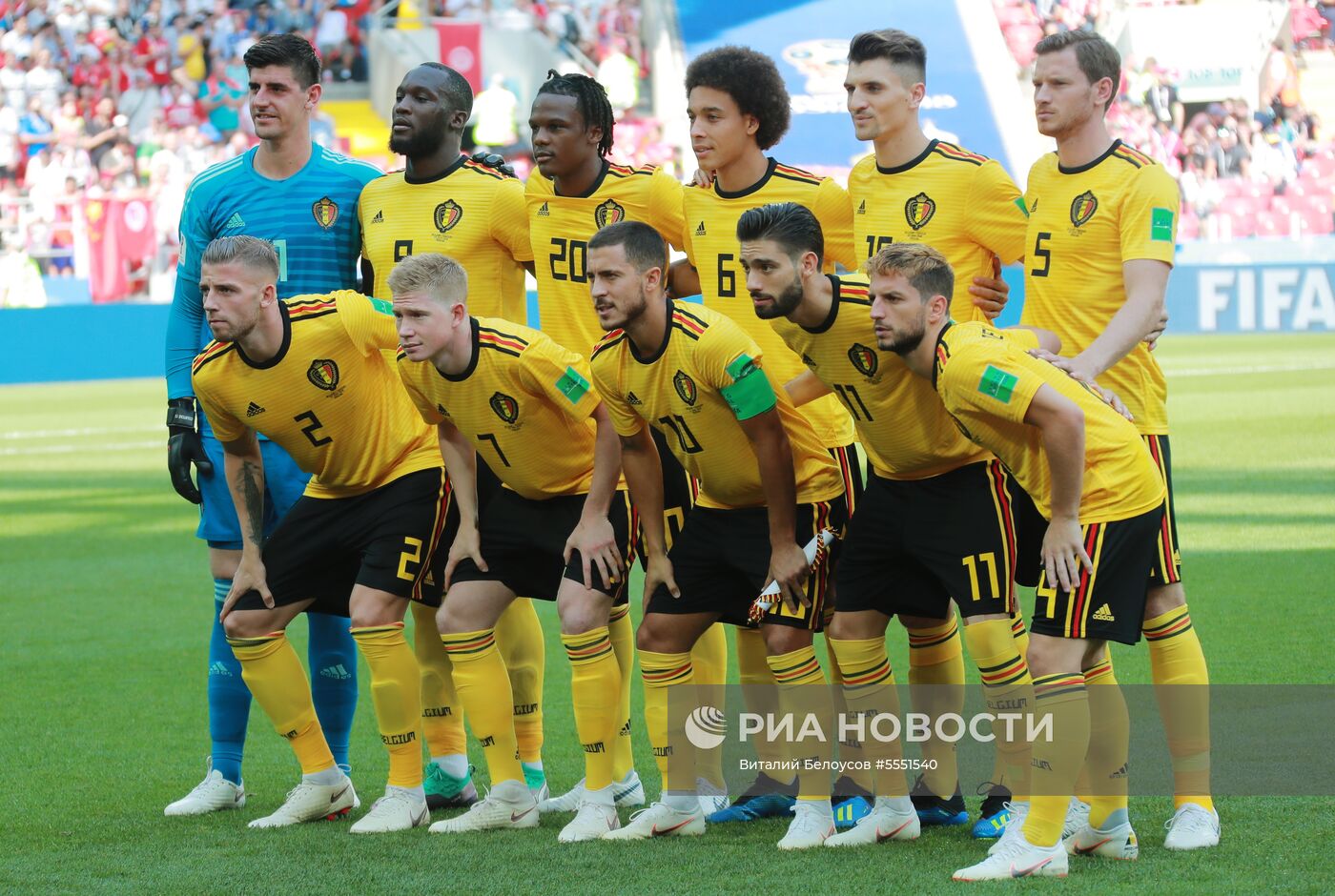 Футбол. ЧМ-2018. Матч Бельгия - Тунис