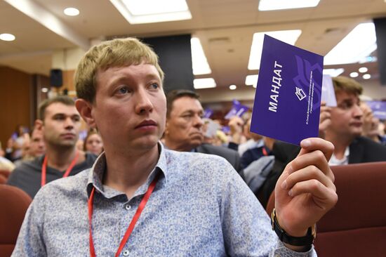 Съезд "Партии перемен" в Москве