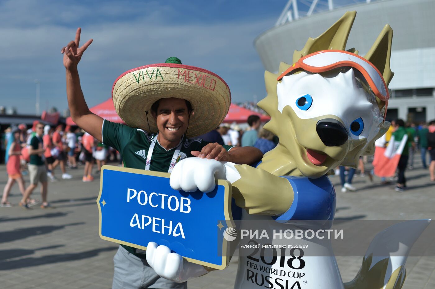 Болельщики перед матчем ЧМ-2018 по футболу между сборными Республики Корея и Мексики