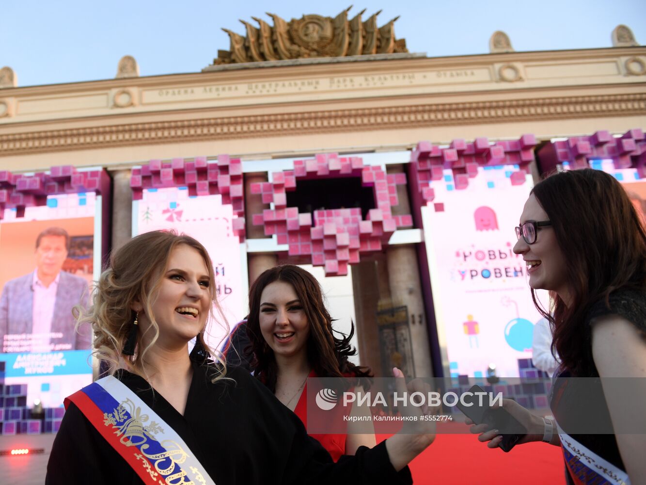 Московский выпускной 2018