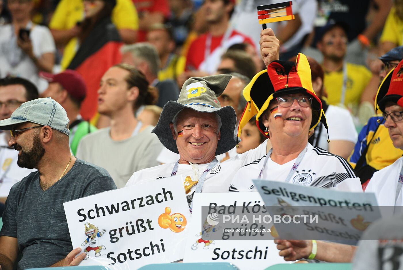 Болельщики перед матчем ЧМ-2018 по футболу между сборными Германии и Швеции