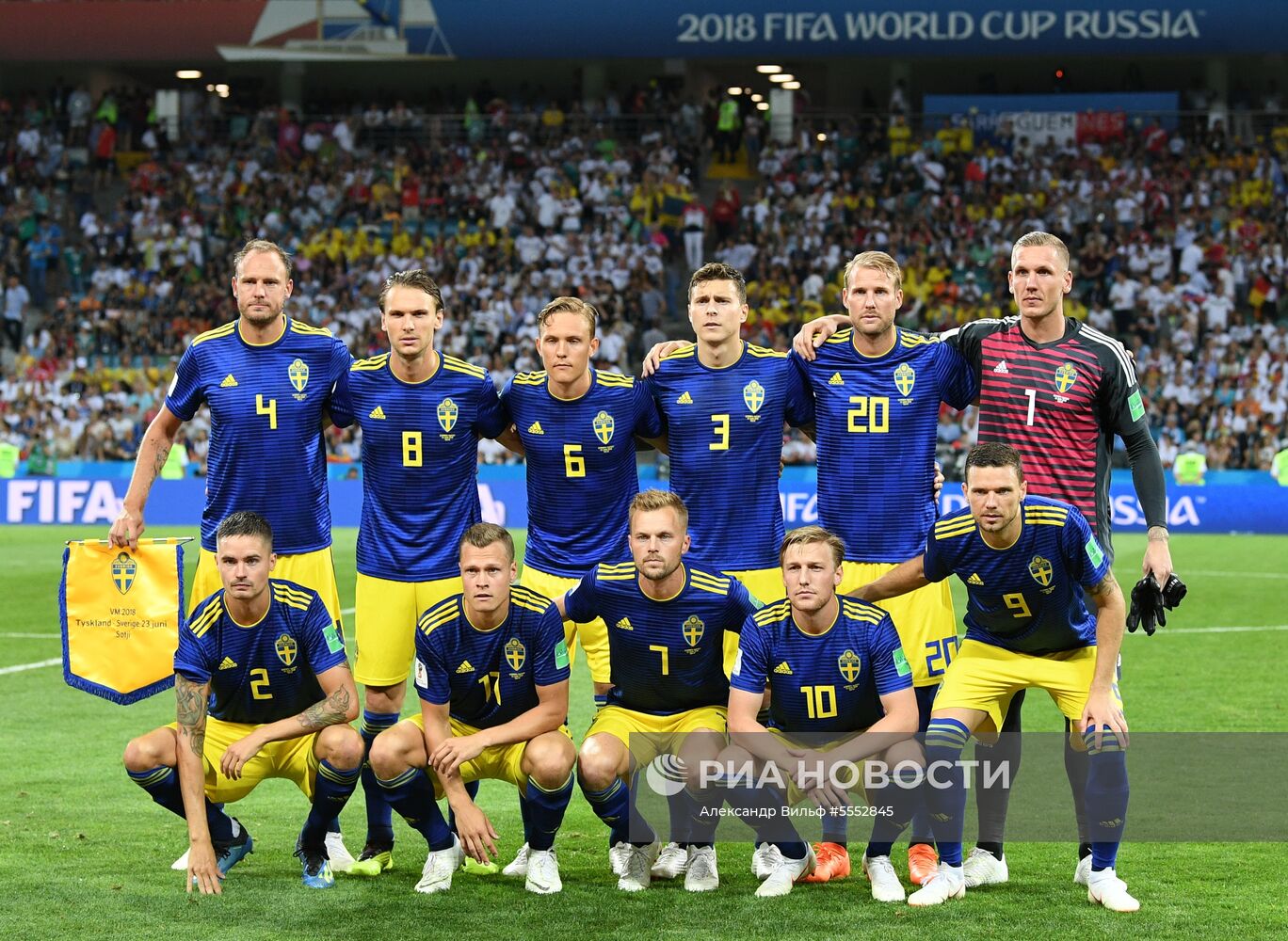 Футбол. ЧМ-2018. Матч Германия - Швеция 
