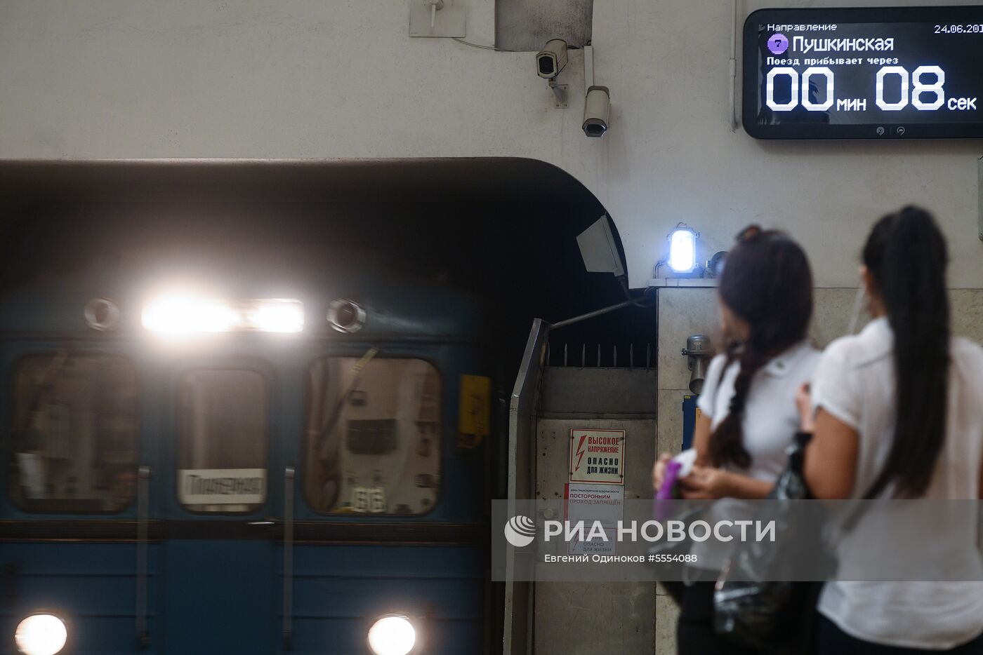 Табло обратного отсчета времени в московском метро