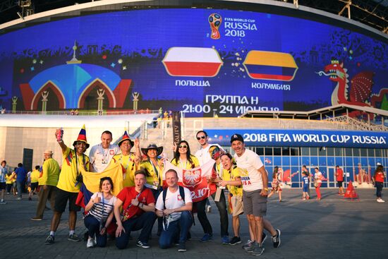 Болельщики перед матчем ЧМ-2018 по футболу между сборными Колумбии и Польши