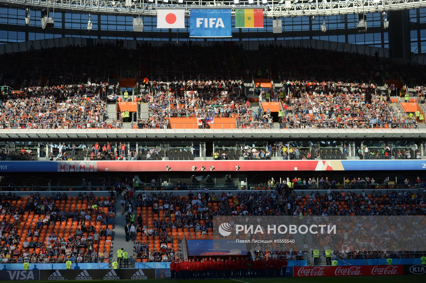 Болельщики перед матчем ЧМ-2018 по футболу между сборными Японии и Сенегала