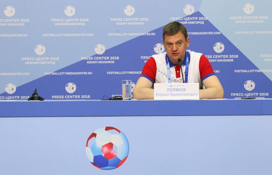 Мероприятия в городских пресс-центрах ЧМ-2018 по футболу