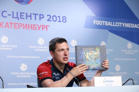 Мероприятия в городских пресс-центрах ЧМ-2018 по футболу