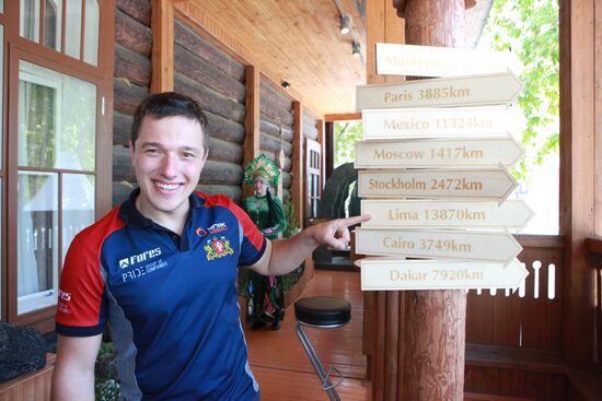 Мероприятия в городских пресс-центрах ЧМ-2018 по футболу